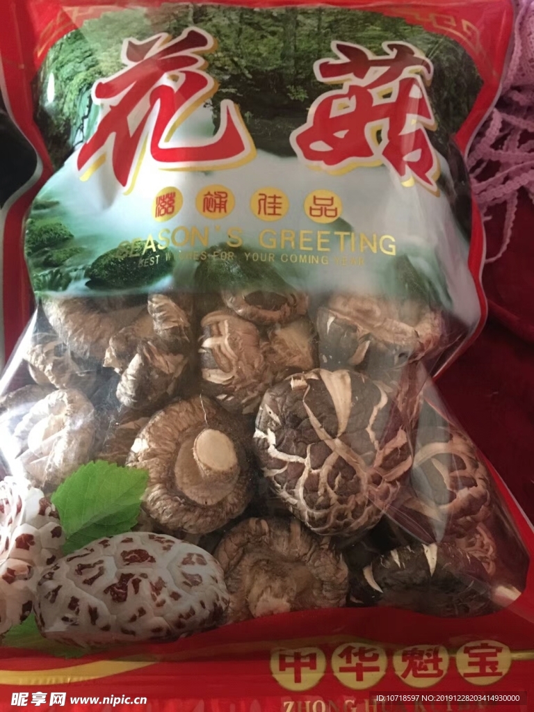 花菇
