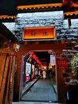 建筑景观
