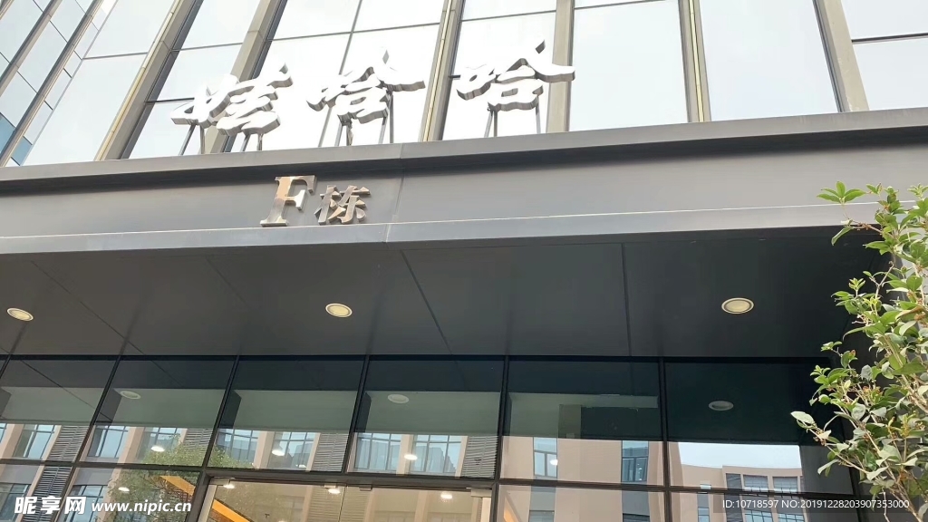 建筑景观