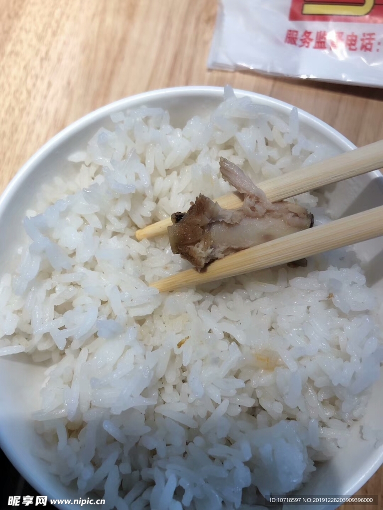 大米饭
