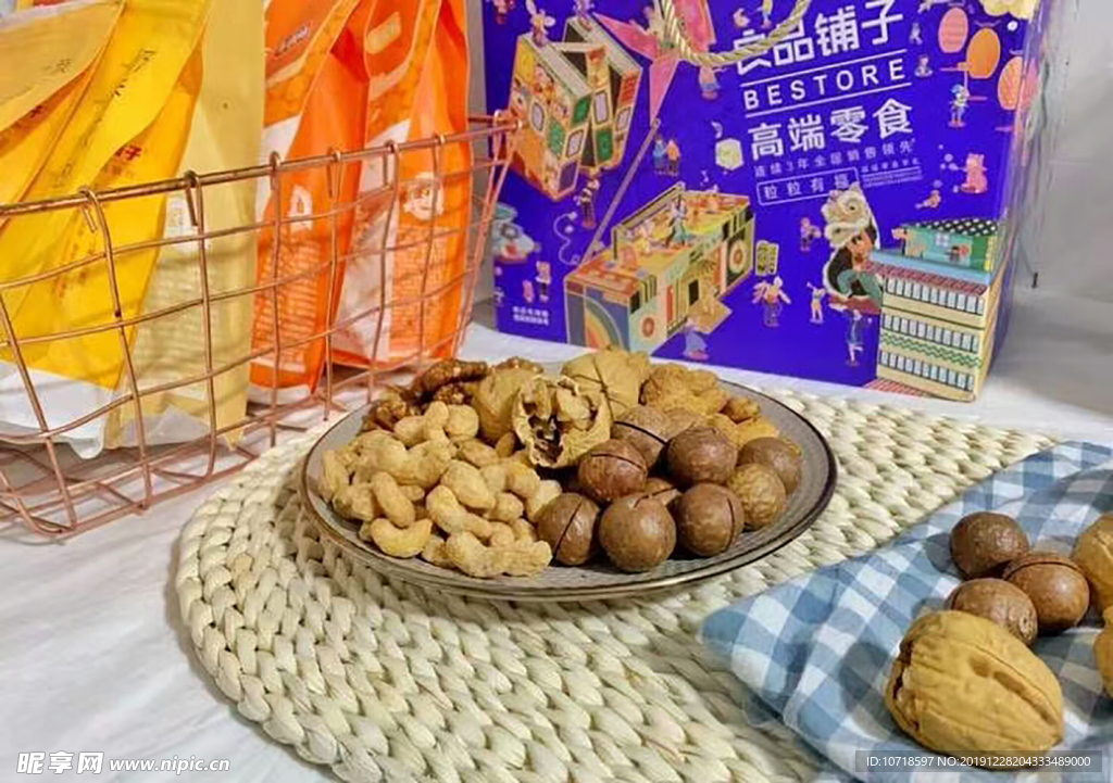 干果食品