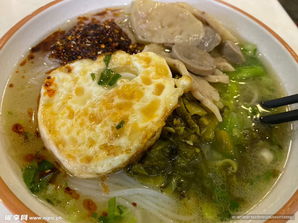 美食
