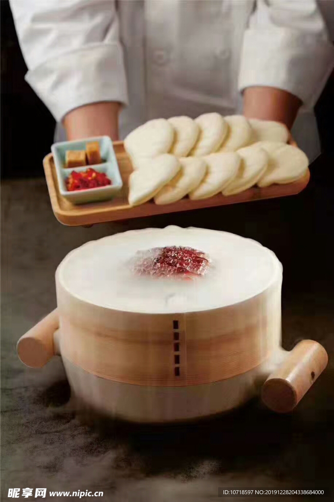 美食