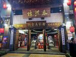 建筑景观