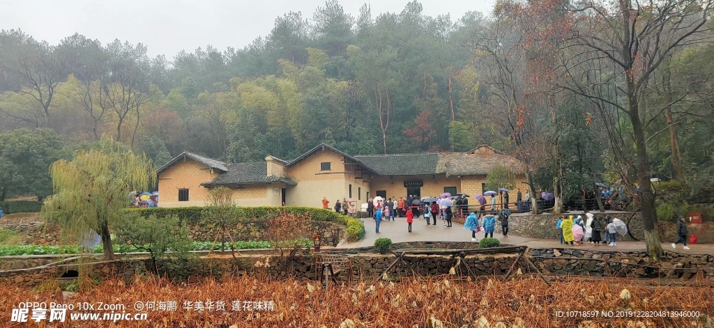 自然景观