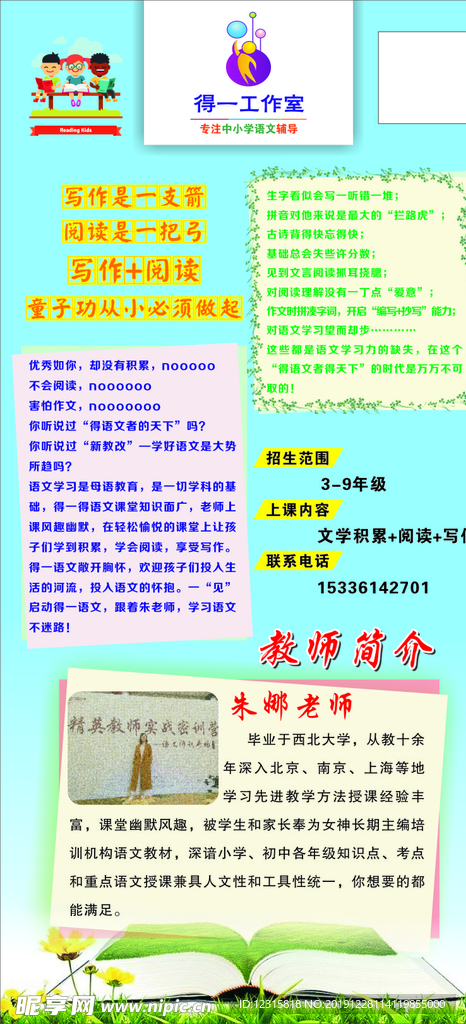得一工作室
