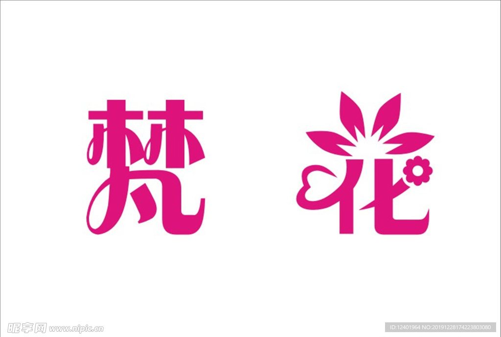 梵花