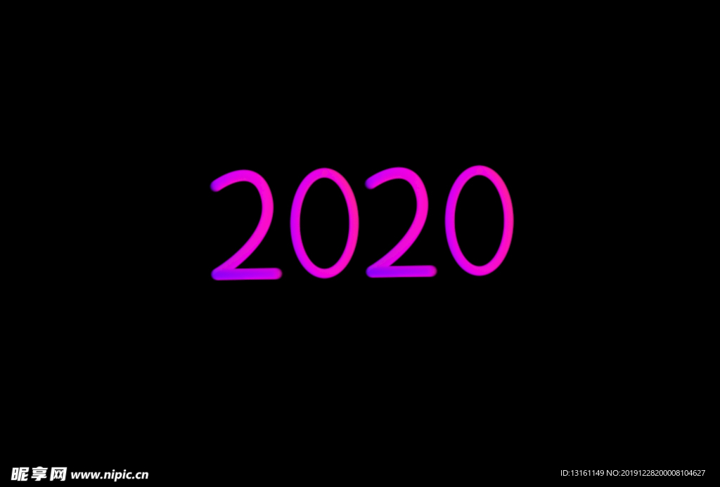 2020年