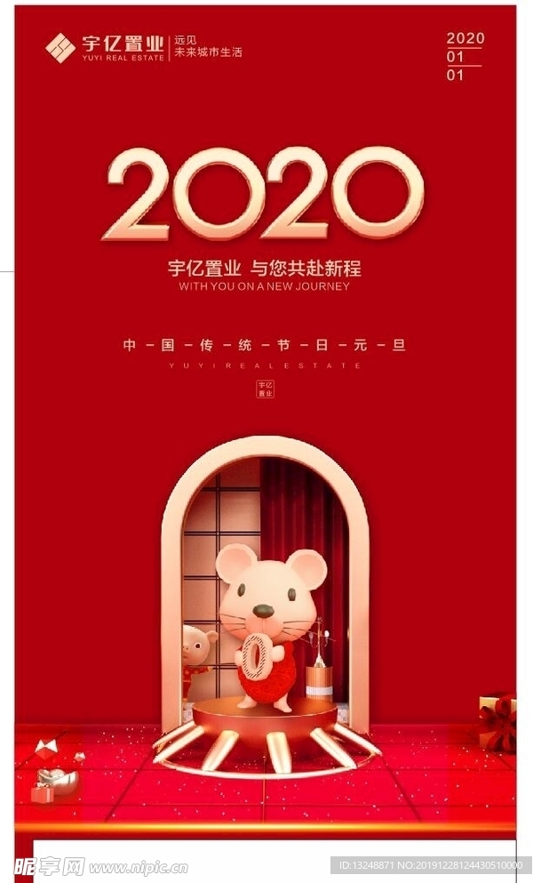 微推