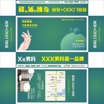 医院纸巾盒广告