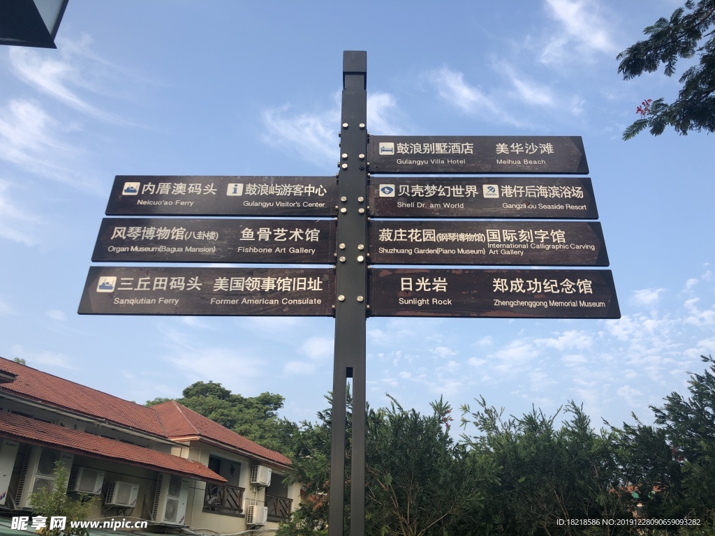 标志牌子