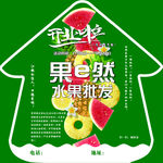 水果地贴