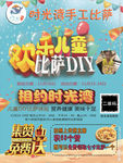 时光湾手工披萨