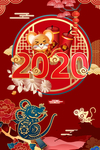 鼠年