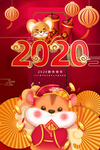 鼠年