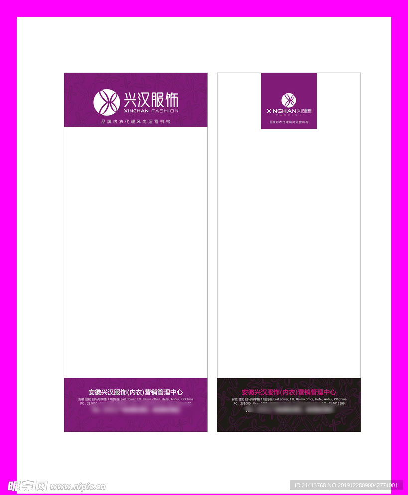 创意vi设计