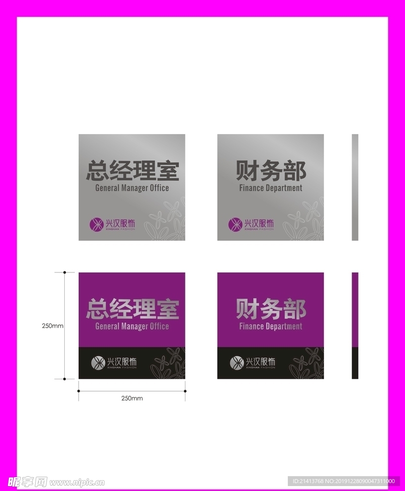 创意vi设计