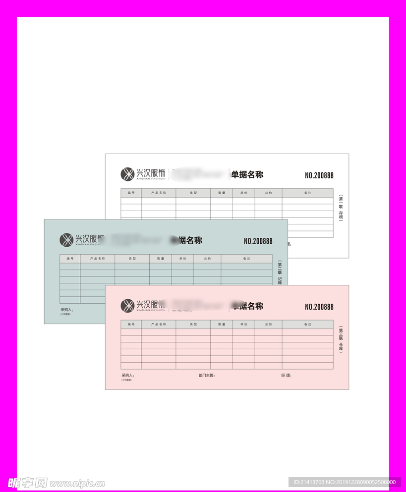 创意vi设计
