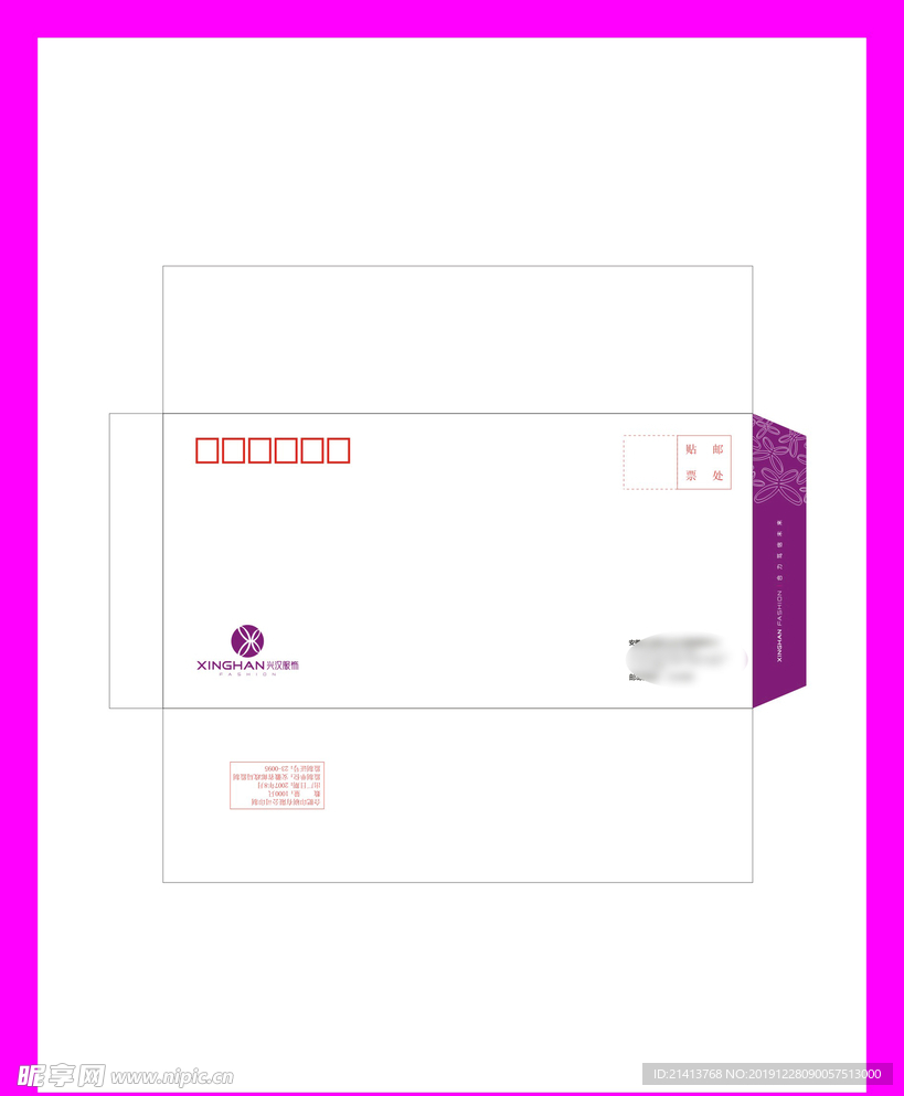 创意vi设计