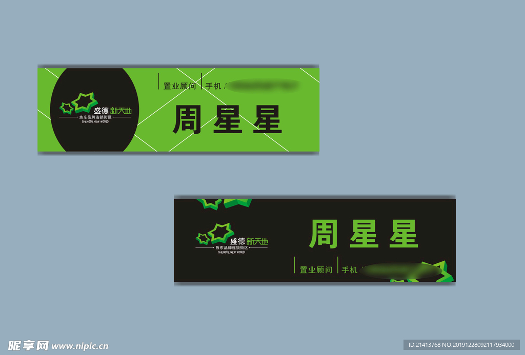 创意vi设计