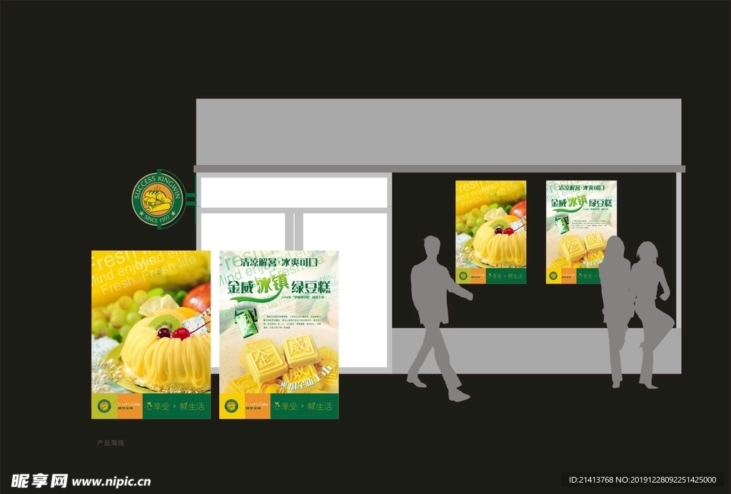 创意vi设计