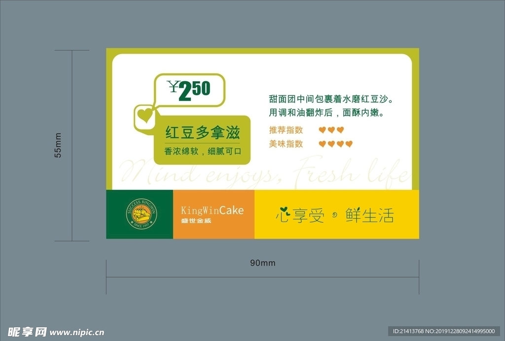 创意vi设计