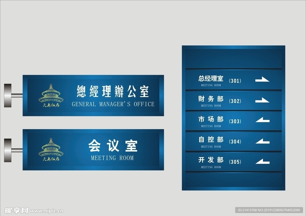 创意vi设计