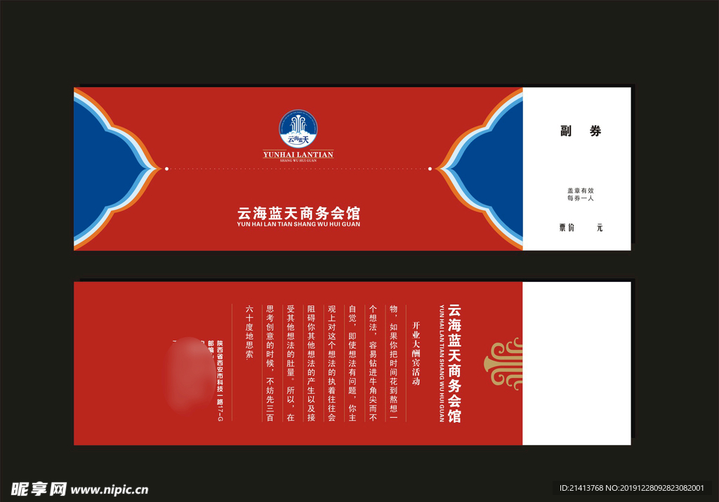 创意vi设计