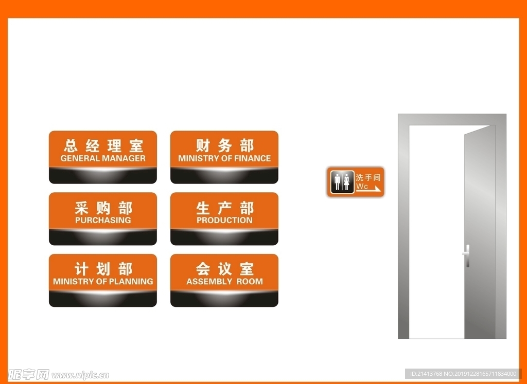 创意vi设计