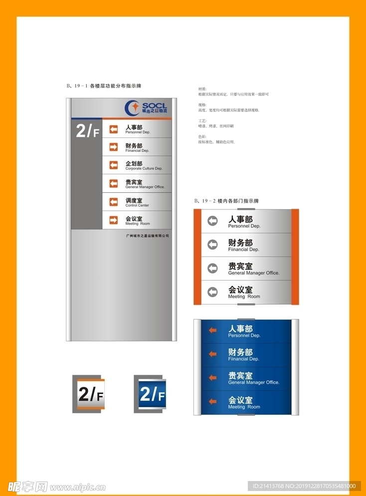 创意vi设计