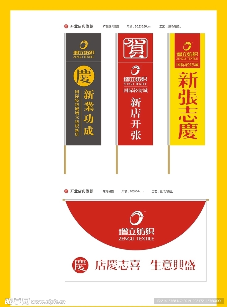 创意vi设计