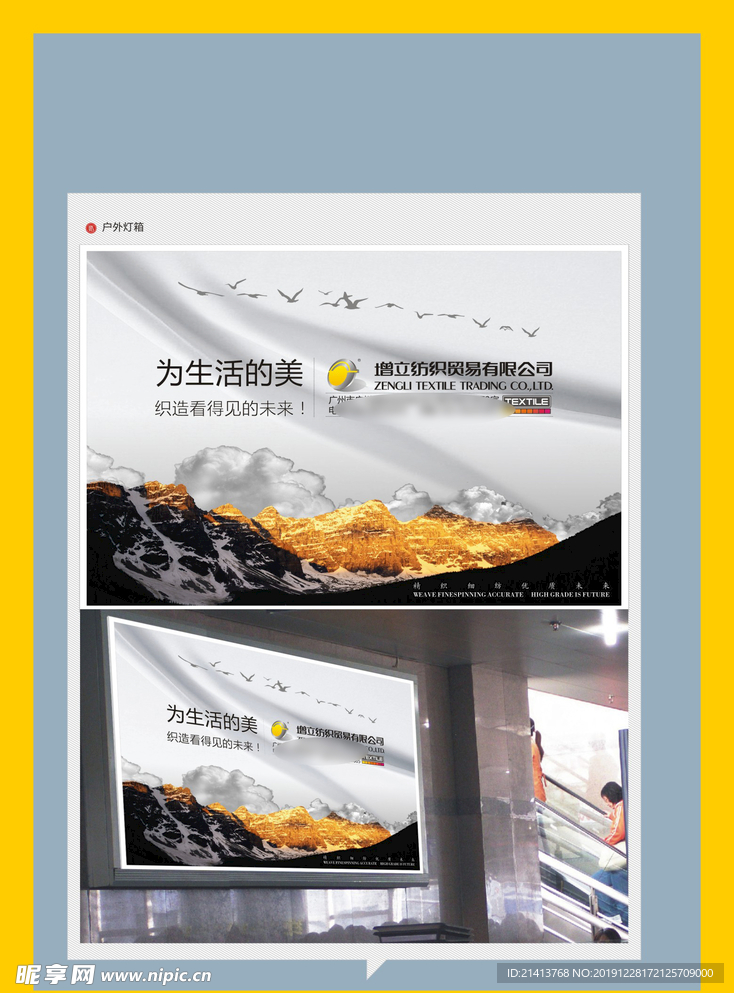 创意vi设计