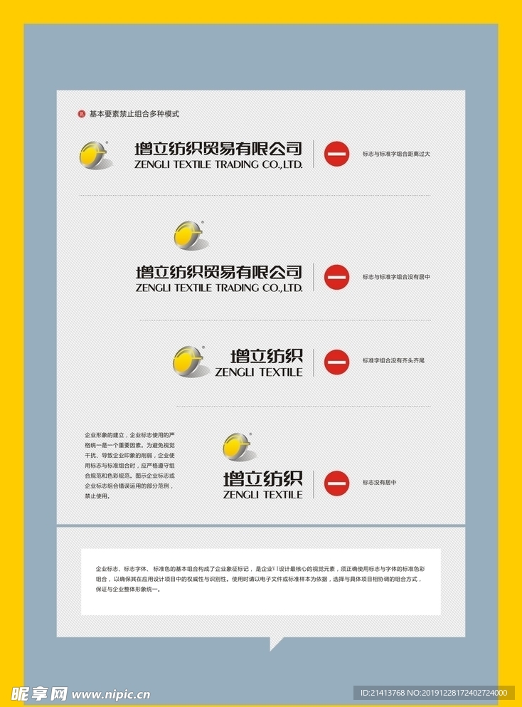 创意vi设计