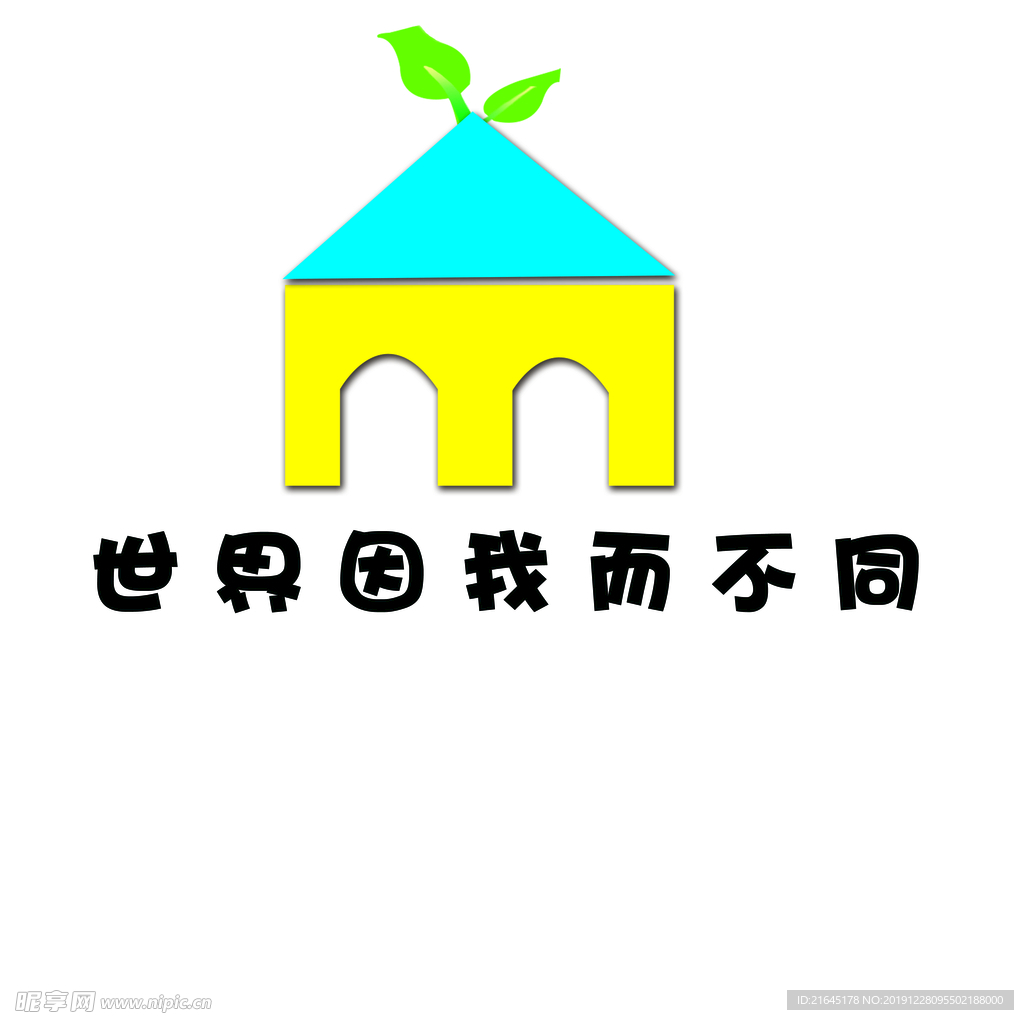 文化墙