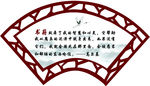 图书室门牌