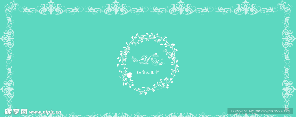 主题婚礼