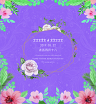 主题婚礼