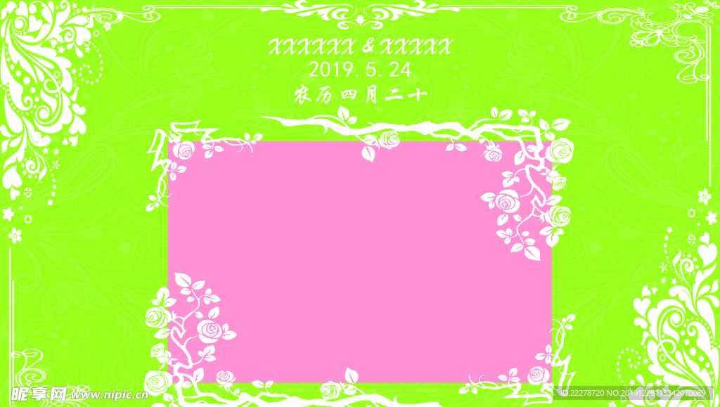 主题婚礼