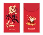 简约红包