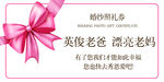 婚纱照礼券
