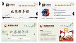 音乐艺术