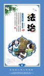 核心价值观