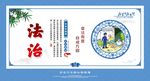 核心价值观