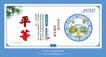 核心价值观