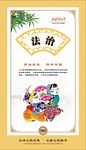 社会主义核心价值观