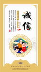 核心价值观
