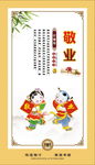 价值观