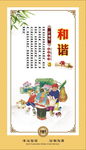 价值观