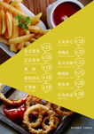 西餐菜单