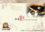 垫餐纸